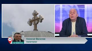 Как София и Скопие да решат историческите си проблеми?