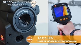 Тепловизор начального уровня Testo 865