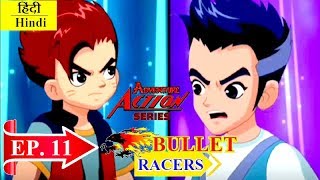 Bullet Racers | Action Adventure Family Entertainment Series in Hindi | Episode 11 | Animated Series