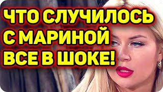 Дом 2 Новости и слухи раньше эфиров!