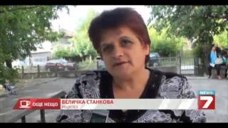 НУ "Отец Паисий" в с. Алеково - най-малкото училище в Силистренсксо - NEWS 7
