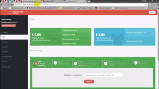 Пошаговая регистрация и верификация в Questra Holdings