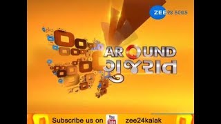 Around Gujarat | May 15, 2018 | Morning | Zee 24 Kalak