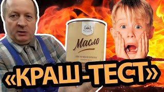 Масло для бочек и купелей от ТД Мартьянов: КРАШ-ТЕСТ