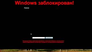 Читер: #5 Удлинение пис...
