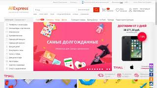 Aliexpress: О текущей ситуации с купонами и про купон на пополнение баланса мобильного.