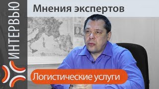Логистические услуги |sklad-man.ru| Логистические услуги