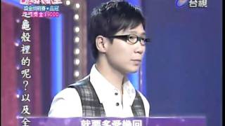 百萬大歌星 2011-05-28 pt.4/7 王心凌 嚴爵 品冠
