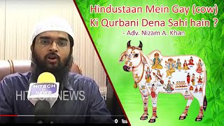 Hindustaan Mein Gay (cow) Ki Qurbani Dena Sahi hain ? - Adv. Nizam A. Khan