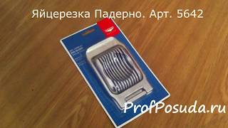 Яйцерезка Падерно  Арт  5642