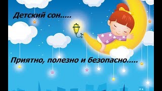Обзор. Детский матрас Plitex Eco Lat
