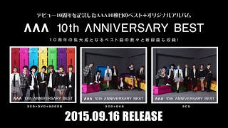AAA / 「AAA 10th ANNIVERSARY BEST」DVD Digest