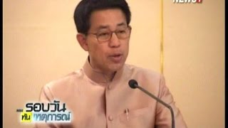 รัฐบาลตั้งเป้าลดอบัติเหตุช่วงปีใหม่