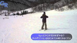 【ＧＲ】はじめてのファンスキーこうざ【ちょっとダケ中級編】