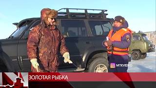 Золотая рыбалка. Килограмм корюшки по цене машины.
