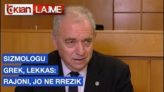 Sizmiologu grek, Lekkas: Rajoni, jo ne rrezik