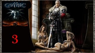 Прохождение Готика 1 (Gothic 1). 3 серия - отправляемся в новый лагерь.
