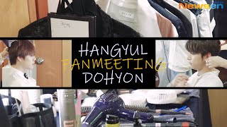 [니들모해?!] 이한결X남도현 팬미팅 '1st Fanmeeting 'Happy Day : Birthday' 비하인드 영상 [NewsenTV]