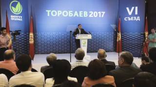К. Ташиев: "Б. Төрөбаев мамлекетибиздин башына келип калса, эч качан биздин кыргыз элибиз өкүнбөйт"