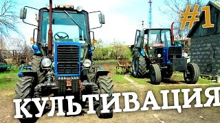 фильм Культивация почвы. Трактора ЮМЗ-6КЛ, МТЗ-82. #СельхозТехника ТВ №10
