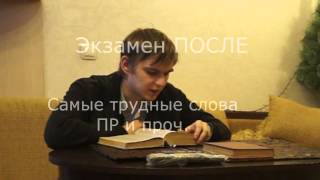 0+ Отзыв 032 о учебной программе Снежко Р.А.. Исправлении речи заикающегося за 3 дня без лечения!