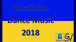 Українська танцювальна музика #1 - мікс від Dj SAVAGE ;)