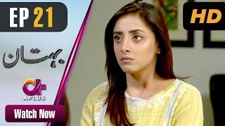 Pakistani Drama | Bohtan - Episode 21 | Aplus Dramas | Sanam Chaudry, Abid Ali, Arslan Faisal