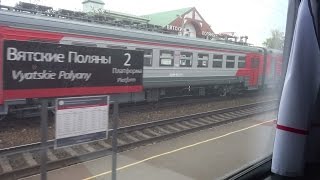 Прибытие на станцию Вятские Поляны