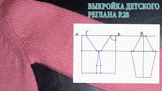 Реглан спицами снизу\\ сшивной реглан\\8 эфир\\ Вязание Прямые трансляции
