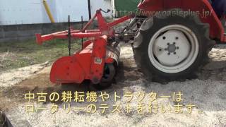 【中古】クボタトラクター ASTE A-17 入荷しました！