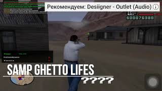 Топ песен под капты, и стрелы