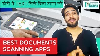 Top 2 best Documents scanning Apps and Image to text Apps in Hindi