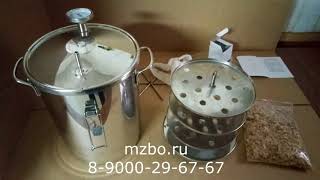 Коптильня горячего копчения Аромат 14л
