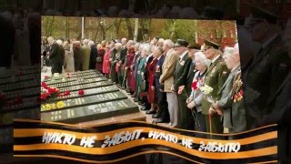 К дню Победы 9 мая -слайд-шоу на заказ