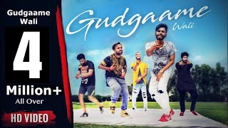 Gudgaame Wali | Lokesh Gurjar | Baba Bhairupia | Desi King | Gurmeet Bhadana & Eshan Bhati