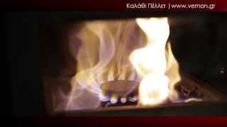 Καλάθι πέλλετ Βέρνον (Για τζάκι και σόμπες ξυλου)