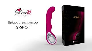 Вибростимулятор G-SPOT
