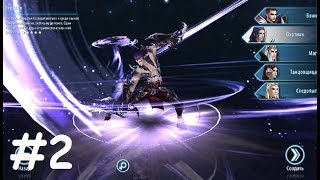 Sword and Magic #2 Gameplay Первый взгляд Обзор Летсплей (Android,iOS,APK) Игра за Охотника