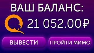 НЕОБЫЧНЫЙ И ЧЕСТНЫЙ ЗАРАБОТОК В ИНТЕРНЕТЕ