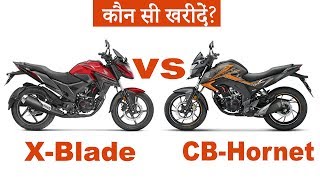 2018 Honda X Blade 160 VS 2018 Honda CB Hornet 160