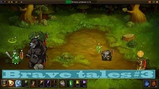 игра "Brave tales" (вконтакте) #3