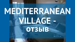MEDITERRANEAN VILLAGE 4* Коста Дорада отзывы – МЕДИТЕРРАНИАН ВИЛЛАДЖ 4* Коста Дорада отзывы видео