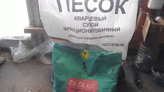 формовочная смесь для литья алюминия