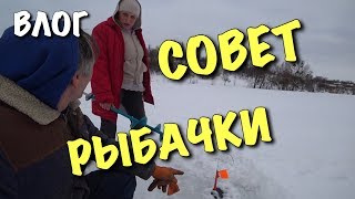 ВЛОГ: Рыбацкие хитрости. Первый раз на коньках. Санки-ледянки