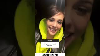 Ирина Пинчук Новости от 25 января 2020