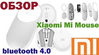 Обзор мышки xiaomi mi mouse с AliExpress. Проблемы подключения по bluetooth