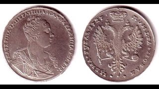 Герб Российской империи