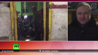 Глава МЧС: Спасательная операция на шахте «Северная» будет продолжаться столько, сколько потребуется