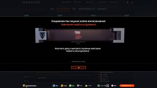 ОТКРЫЛ 20 НОВОГОДНИХ КОРОБОК В Warface!!! ПУШКА ЗЛОЙ САНТА. Новогодняя коробка штурмовика 20 штук