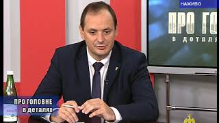 Про головне в деталях. Р. Марцінків. Про тендер на спорудження тролейбусної лінії на БАМ